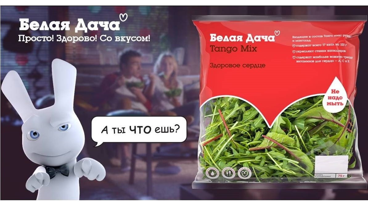 Белая Дача Онлайн Магазин