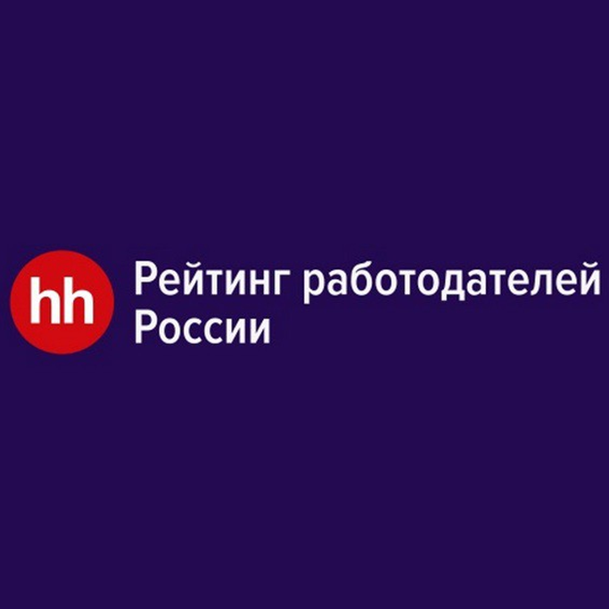 Хедхантер работодатель. Рейтинг работодателей лого. Рейтинг работодателей HH. Рейтинг лучших работодателей