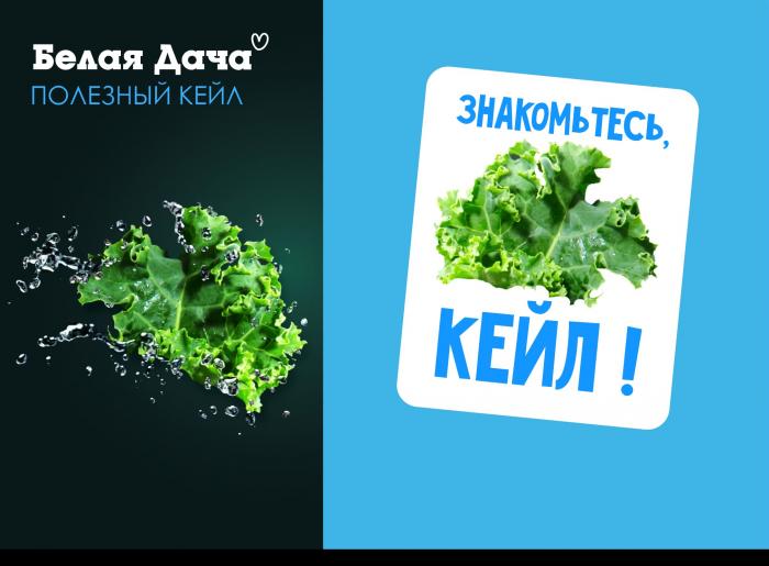 Знакомьтесь, новый продукт