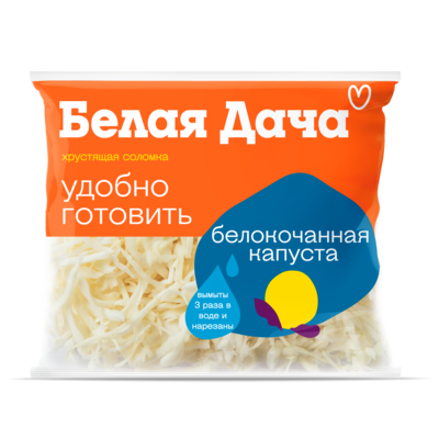 Свежая капуста