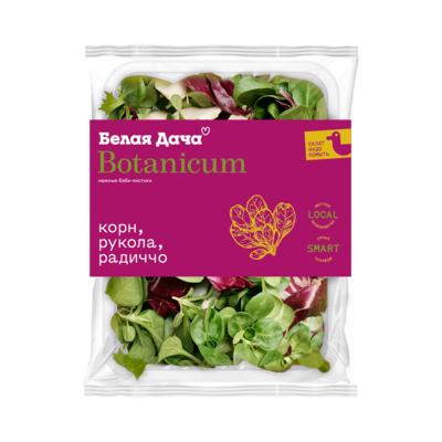 Корн, рукола, радиччо