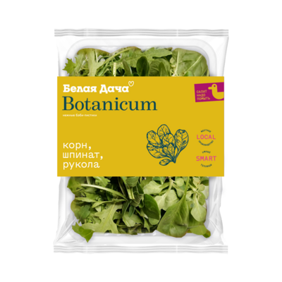 Корн, шпинат, рукола