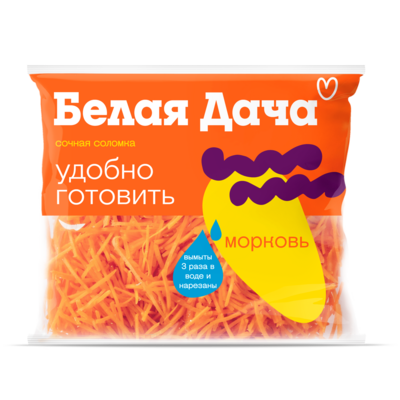 Сочная морковь