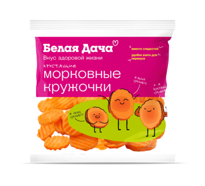 Морковные кружочки