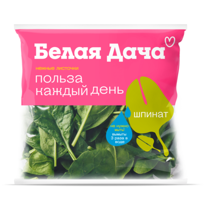 Нежный шпинат