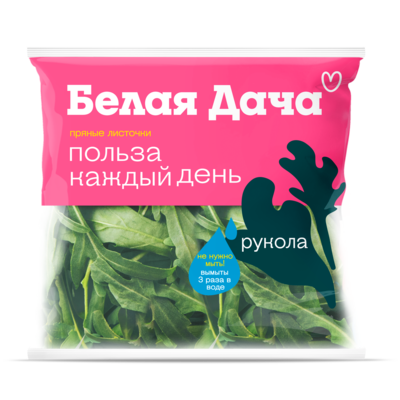 Пряная рукола