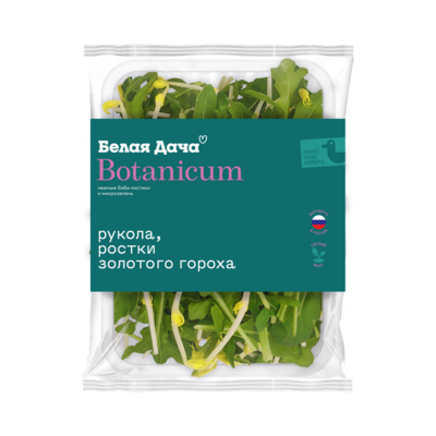 Рукола, ростки золотого гороха