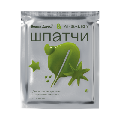 Шпатчи со шпинатом