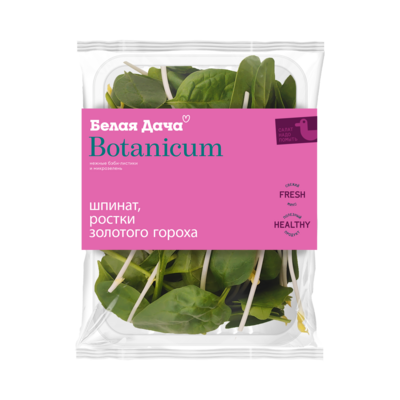 Шпинат, ростки золотого гороха