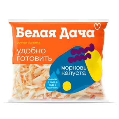 Капуста с морковью