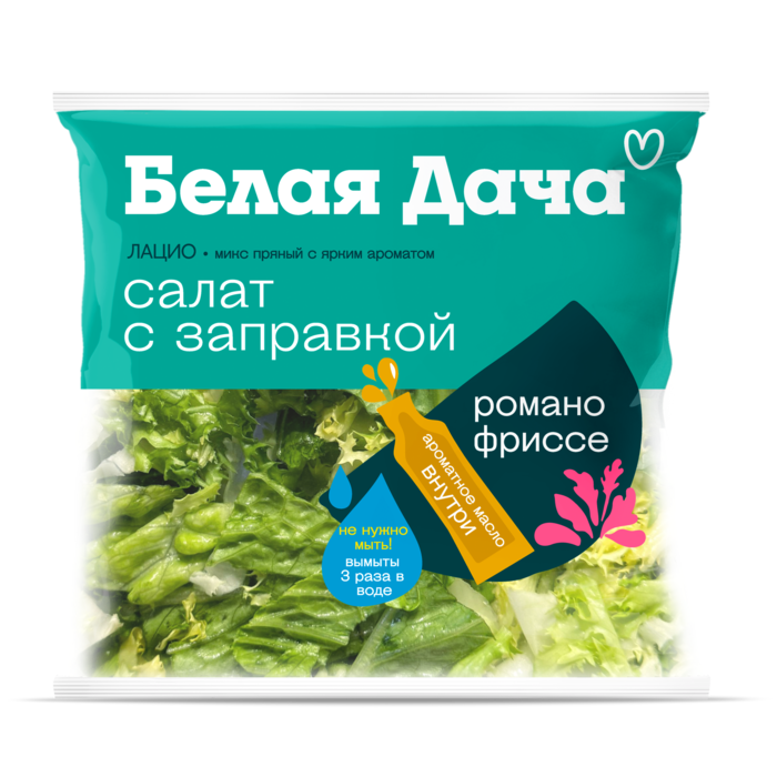Лацио