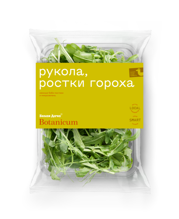 Руккола, ростки гороха