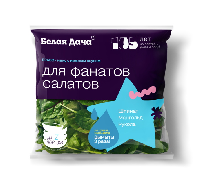 Браво