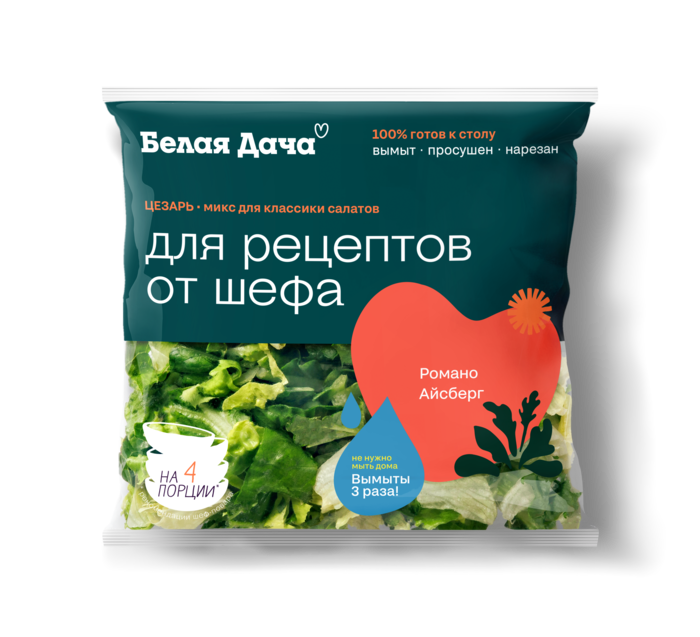 Цезарь
