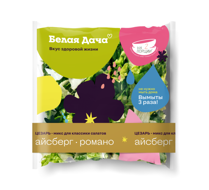 Цезарь