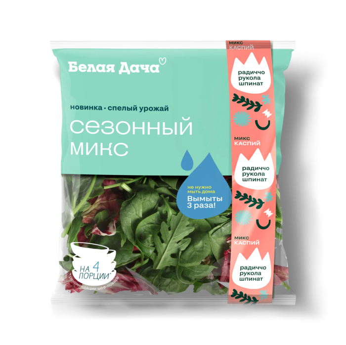Каспий