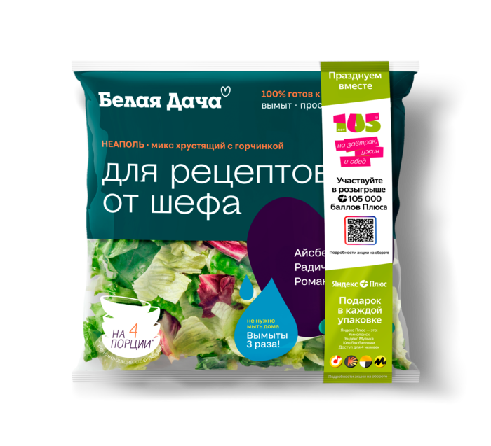 Неаполь