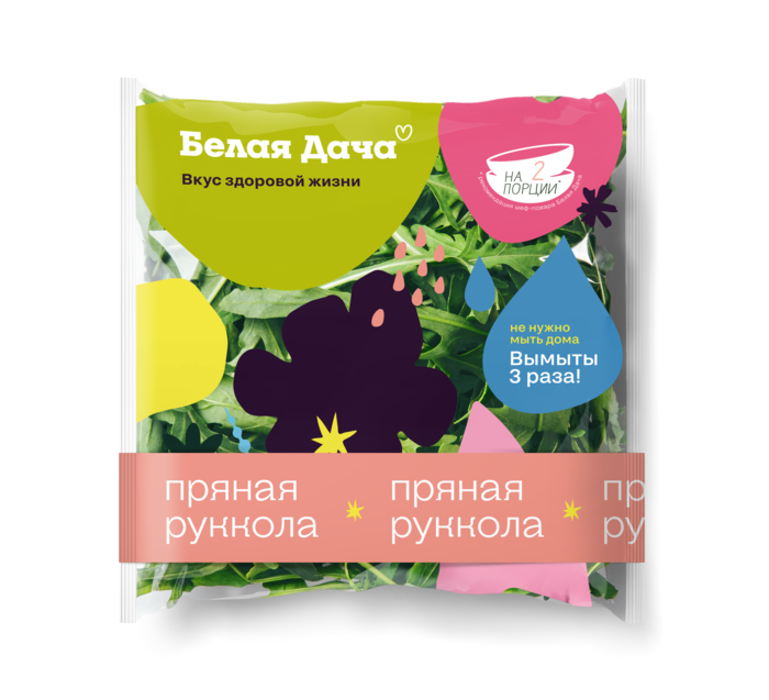 Пряная руккола