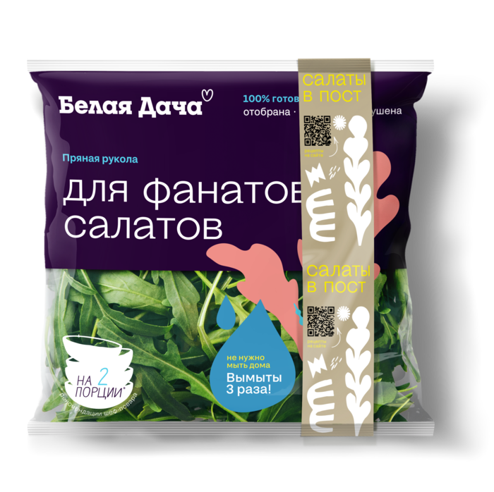 Белая Дача | Салаты Белая Дача