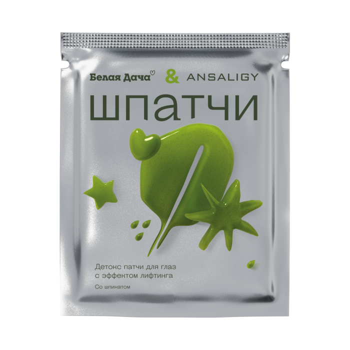 Шпатчи со шпинатом