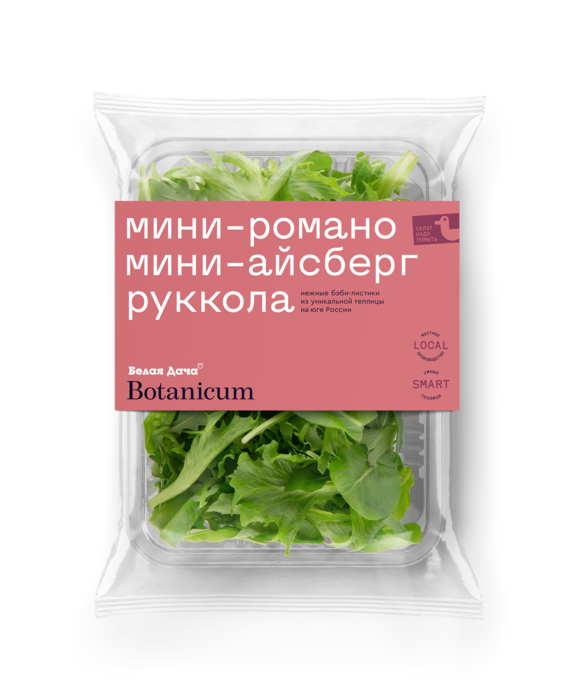 Мини-романо, мини-айсберг, руккола