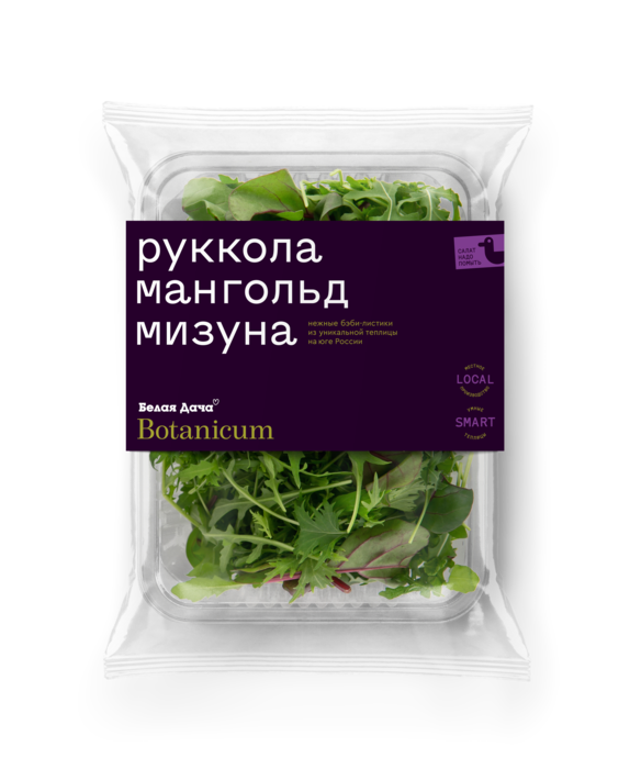 Рукола, мангольд, мизуна