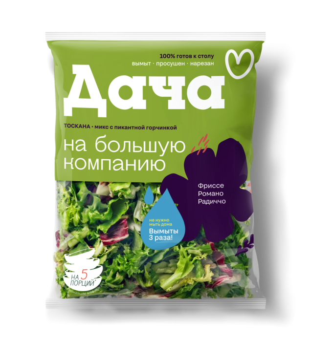 Тоскана на большую компанию