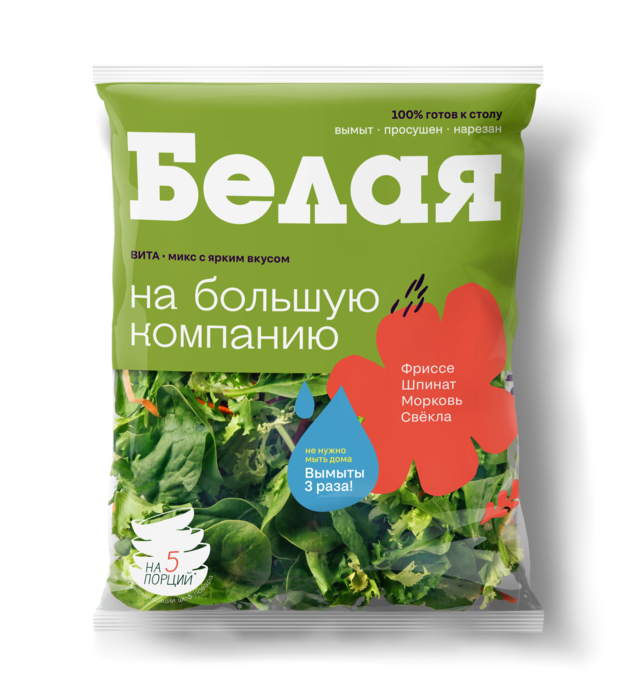 Вита