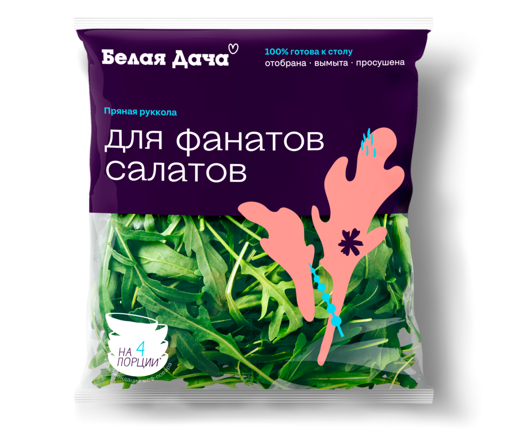 Пряная руккола | Салаты Белая Дача