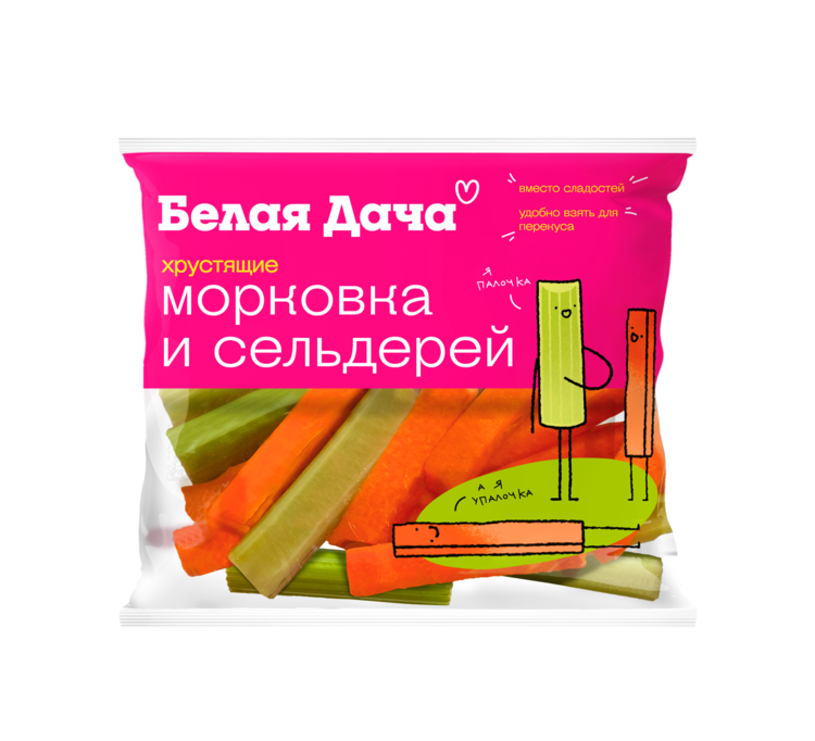 Сельдерей и морковка