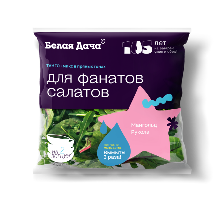 Танго