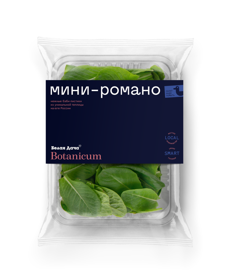 Мини-романо