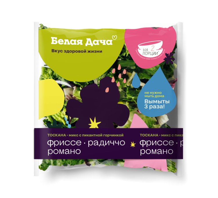 Тоскана